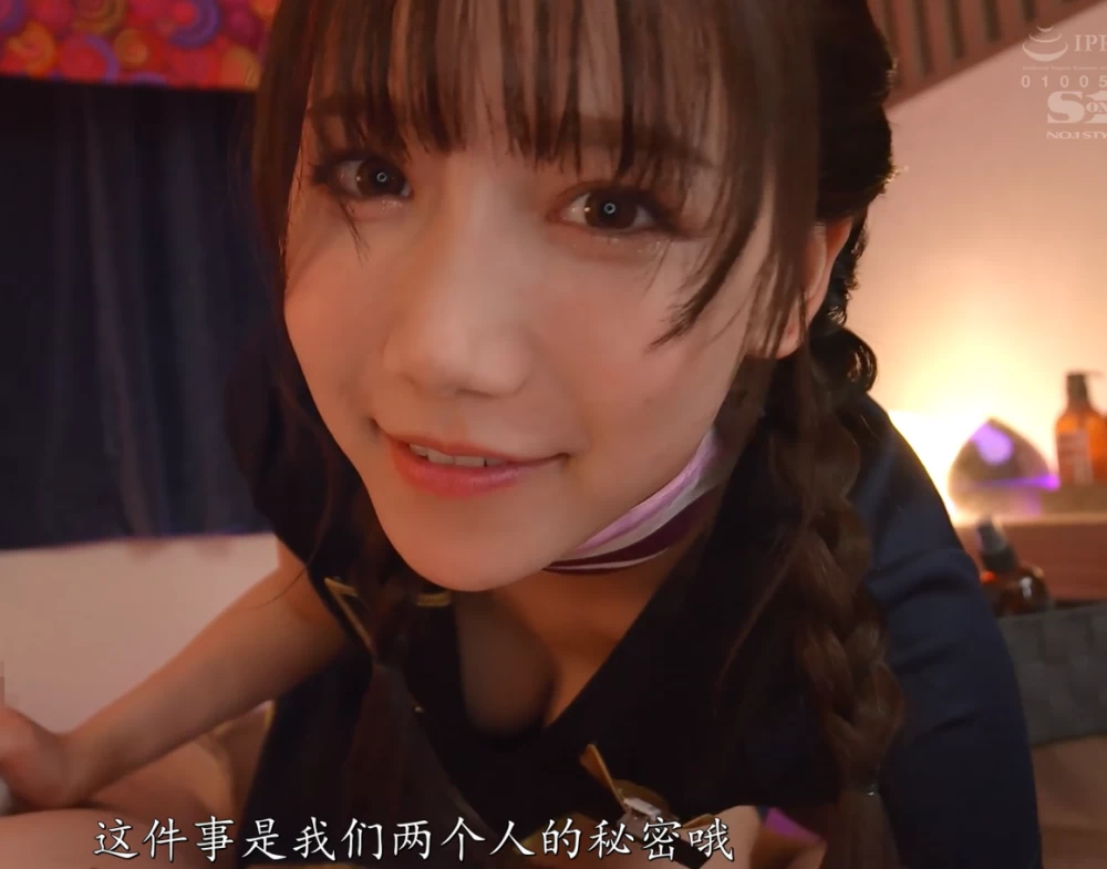 三田真铃 4.png