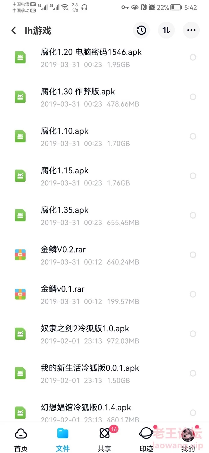 Screenshot_20211107_174252_com.baidu.netdisk.jpg