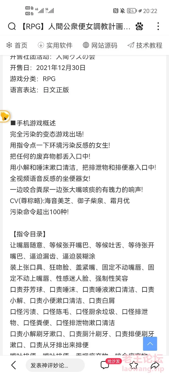 Screenshot_20220119_202211_com.baidu.searchbox.jpg