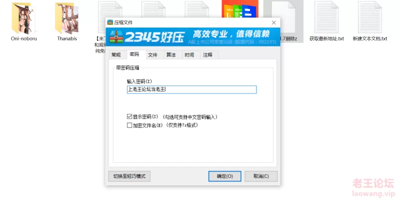 QQ截图20220426181805.png