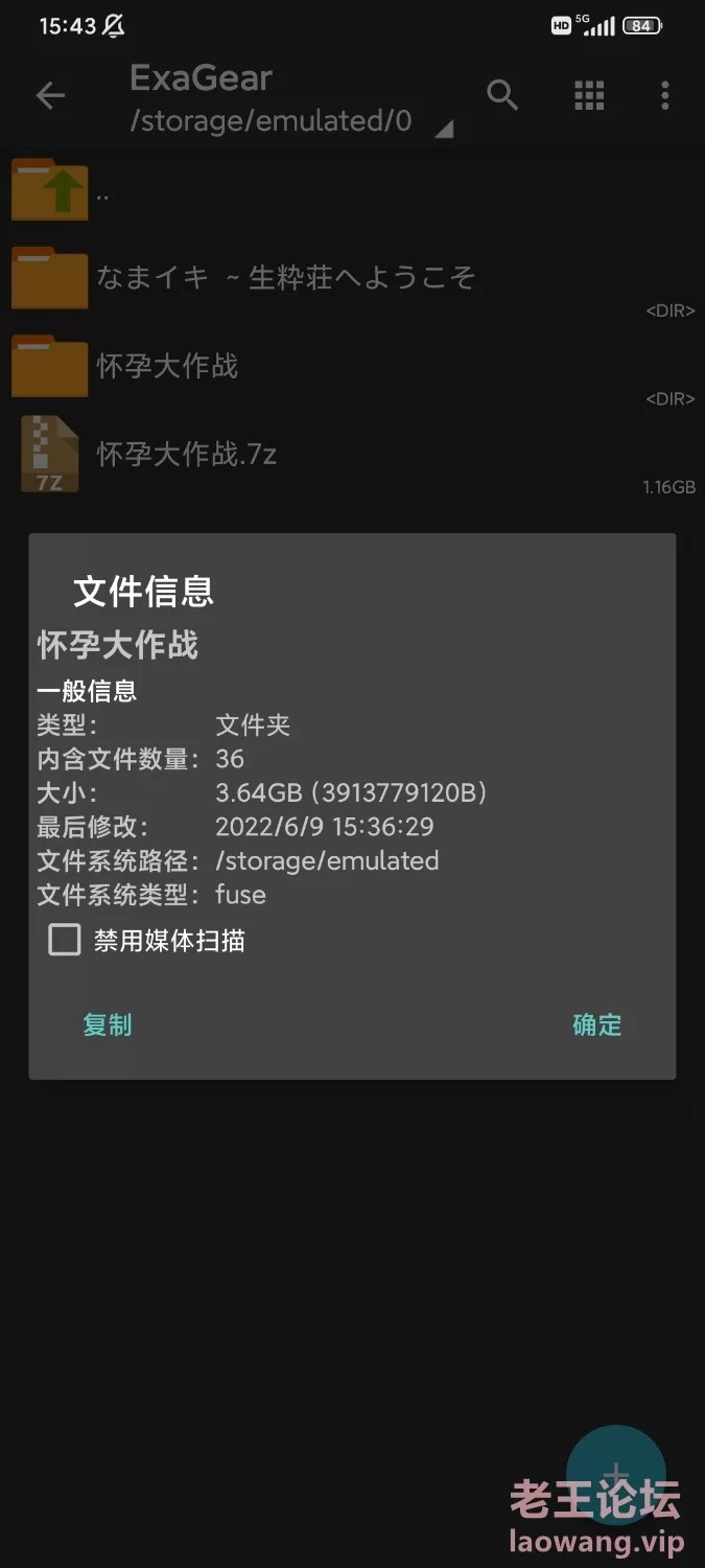 Screenshot_2022-06-09-15-33-27-883_com.ludashi.benchmark.jpg