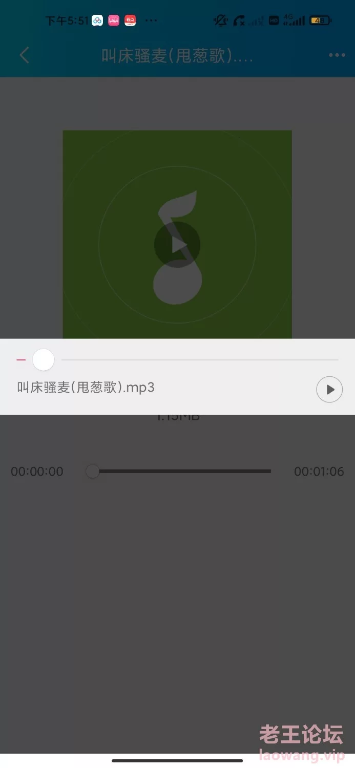 Screenshot_2023-08-12-17-51-38-741_com.miui.player.jpg