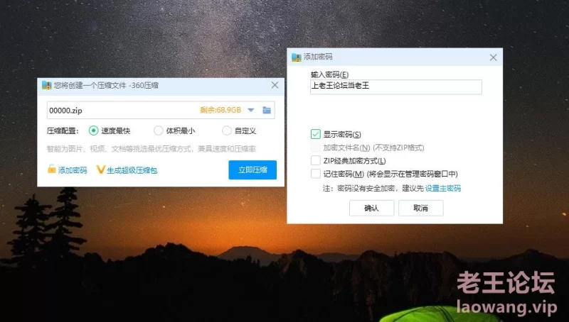 360截图20230929003540946.jpg