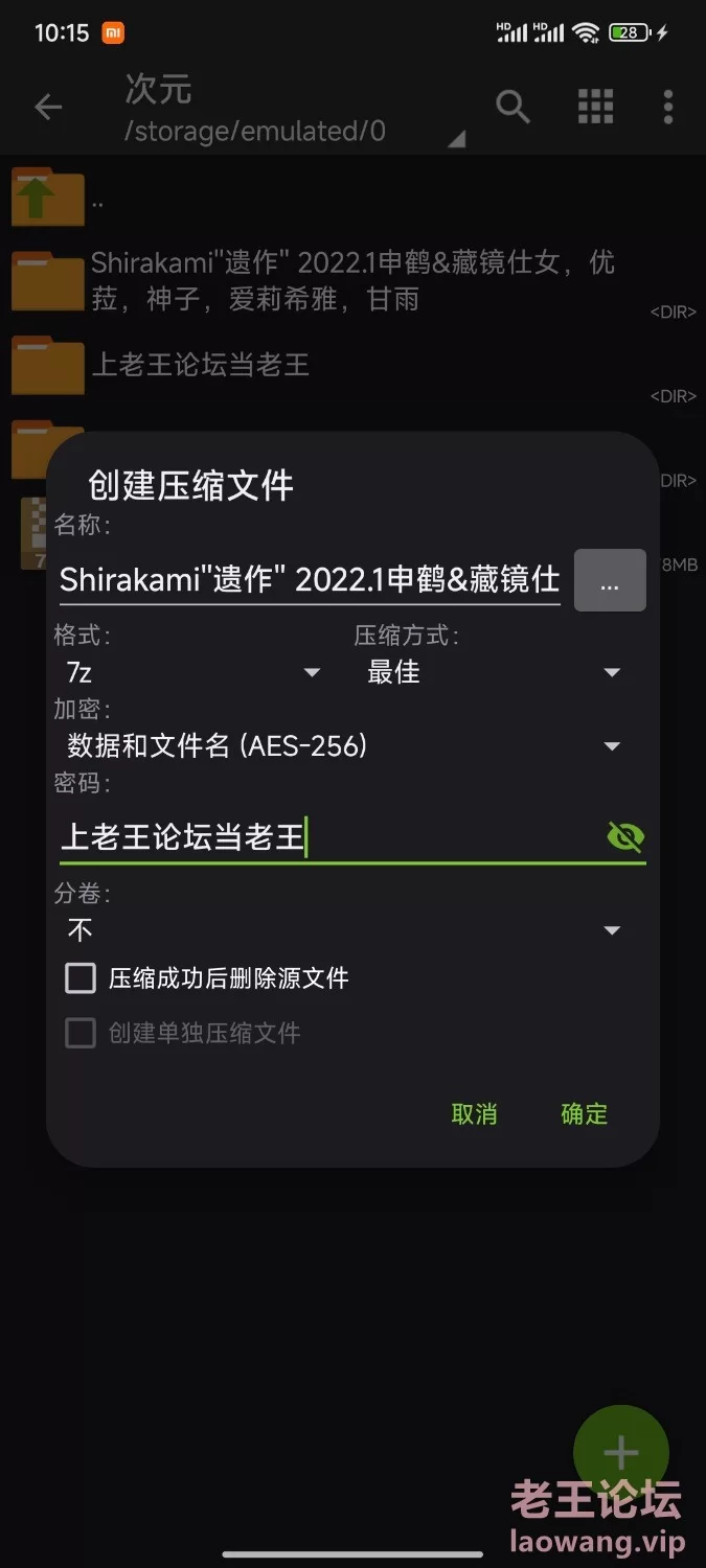 Screenshot_2024-05-15-10-13-04-535_com.tencent.mtt.jpg