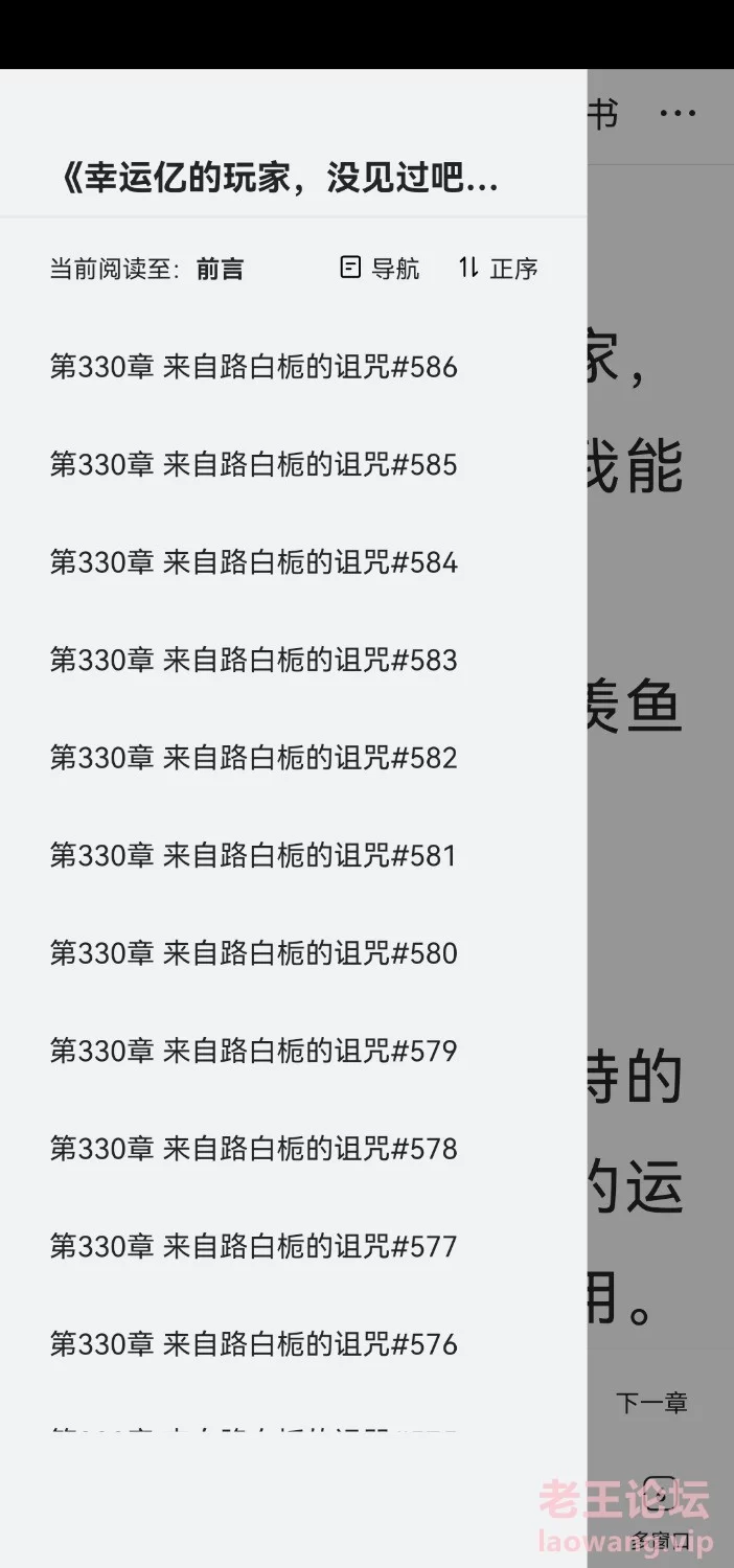 Screenshot_20240718_020203_com.tencent.mtt.jpg