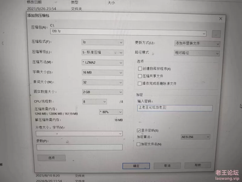 微信图片_20240820215845.jpg