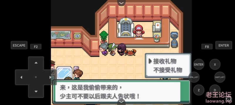 Screenshot_2024-09-11-10-05-23-564_cyou.joiplay.runtime.rpgmaker.jpg