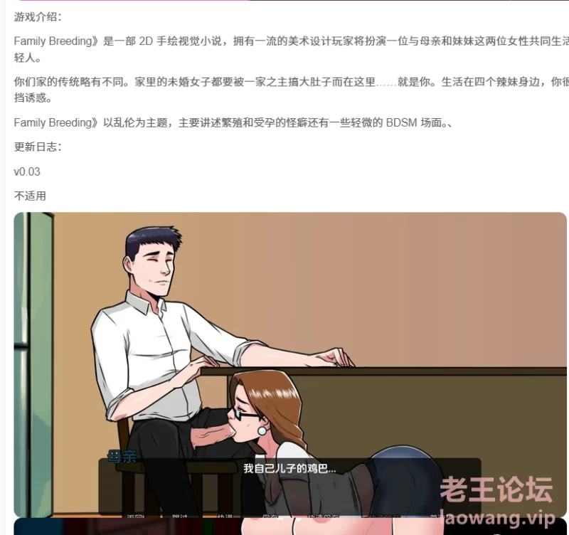 屏幕截图 2024-10-15 214837.png