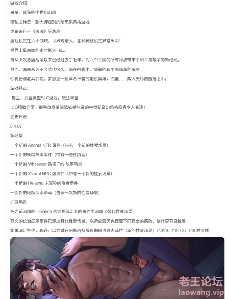 屏幕截图 2024-10-18 141427.png