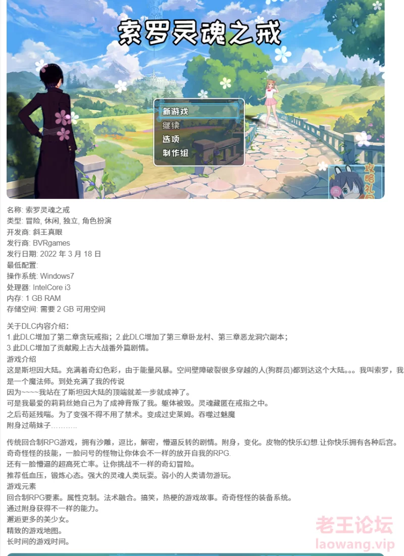 屏幕截图 2024-10-19 144240.png