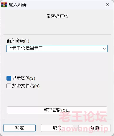 QQ截图20241023162337.png