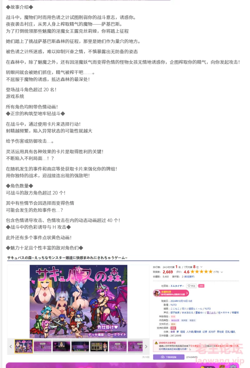 屏幕截图 2024-10-28 121310.png