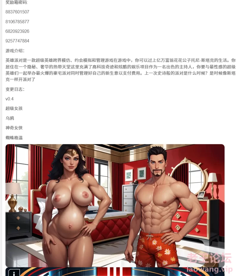 屏幕截图 2024-10-28 193940.png