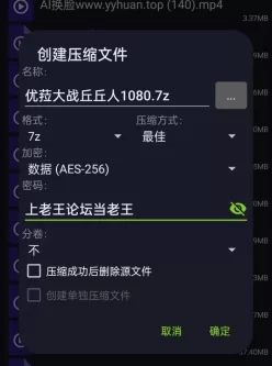 [自行打包] 优菈大战丘丘人1v200mb [1v+200mb][百度盘]