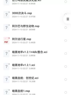 【带模拟器】switch游戏合集~打包分享 1币白嫖