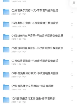 3068首精选车载U盘音乐：完美驾驶伴 侣，畅听无忧